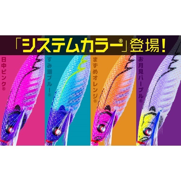 イージーベイト 80mm